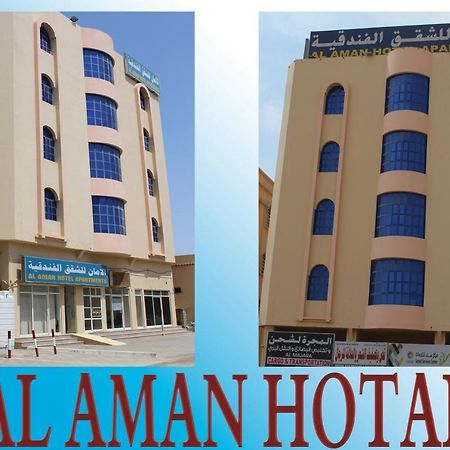 Al Aman Hotel Apartment Al Buraymi Εξωτερικό φωτογραφία