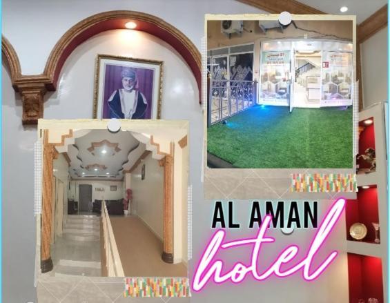 Al Aman Hotel Apartment Al Buraymi Εξωτερικό φωτογραφία
