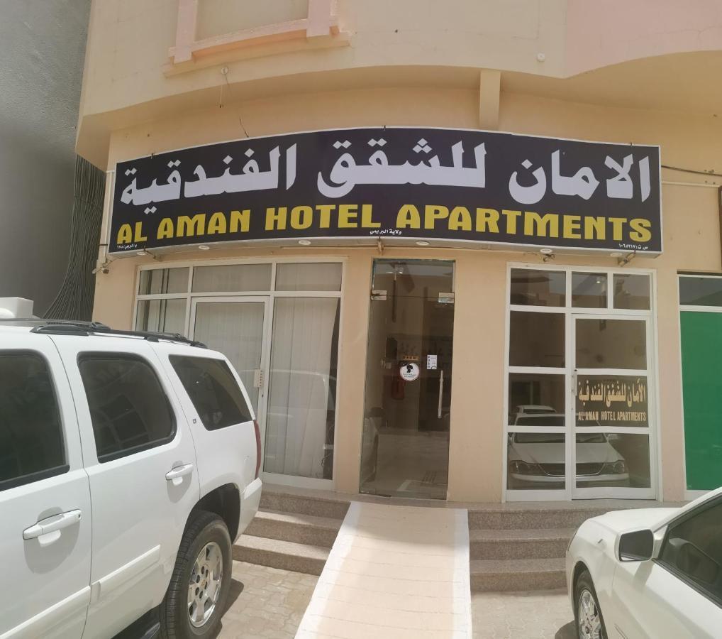 Al Aman Hotel Apartment Al Buraymi Εξωτερικό φωτογραφία