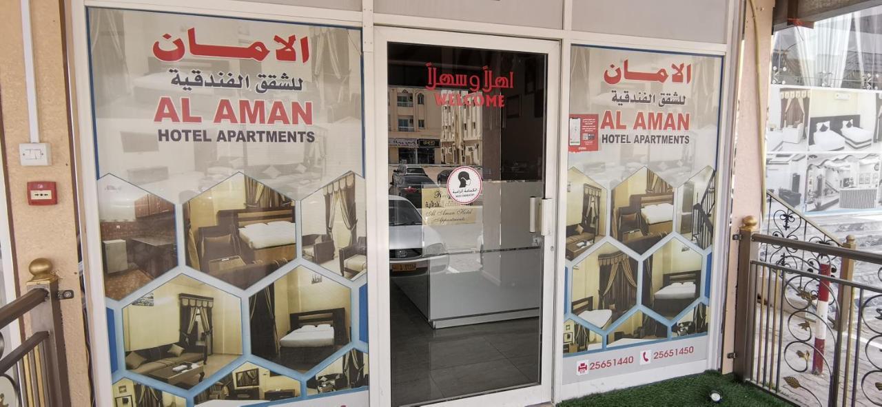 Al Aman Hotel Apartment Al Buraymi Εξωτερικό φωτογραφία